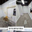 태경클린