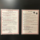 경포몽애견펜션 | [강원/강릉] 경포몽애견펜션 :: 가성비 끝판왕 반려견동반 깨끗하고 저렴한 숙소 추천