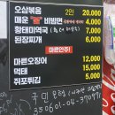 고삳낄로 | 부천역술집_매콤한 제육볶음이 맛있는 ‘고삳낄로 한식포차’