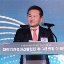 설비건설회관 이미지