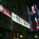 참마루등촌칼국수 이미지