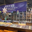 안경 | 부산대안경 부산대 참착한안경 후기