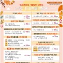 연세제일의원 이미지