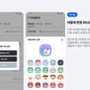 [안내] Daum 기본 프로필 다음프렌즈 도입 안내 이미지