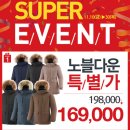마운티아대전 이미지