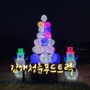 김해시(연지교) 네이버블로그