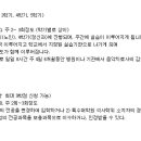 숙대 음악치료학과 임상vs원격 차이- 숙명여대 특수대학원