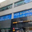 서초주니어치과의원 이미지