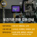 합덕읍보건지소 이미지