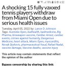 심각한 건강 문제로 플로리다 마이애미 테니스 오픈 대회에서 15명이 은퇴하는 충격적인 사건 이미지