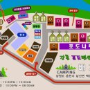 강촌포도팬션&캠핑장 이미지