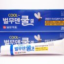 가오약품 이미지