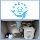 해마루공원로1R-15 | 구미 공단동 전기온수기 설치 나비엔 30리터 상향식 온수기 배관 연결