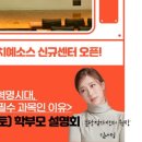 분당정자1-A-3 이미지