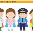 6월 13일은 전교직원 아동학대 대면교육이 있습니다. 이미지