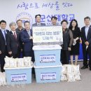 군산대학교 이미지