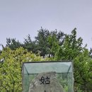 고당봉 표석비 이미지