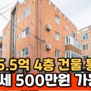 #전주