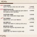 빠뎅오