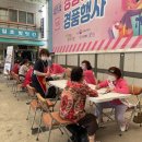 증평노인복지관 이미지