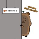 범계 닭강정 맛집 와삭통통 범계점 리뷰