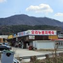 연산맛집가든