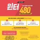 함백고등학교 이미지