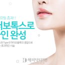 해피닥터의원 이미지