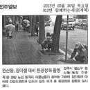 완산동 주민센터 이미지