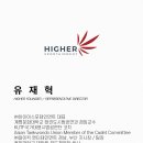 온리원 인터내셔널