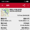 대연역 Daum카페