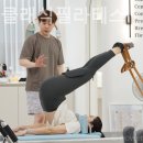 플러썸클래식필라테스 이미지