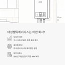 유한회사 대성