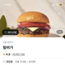 이마트24 R자양한강점 이미지