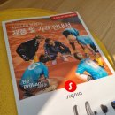 약수경로당 | 시그니아 보청기 사용자 후기: 청력 개선 경험
