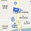 한솔정형외과의원 이미지