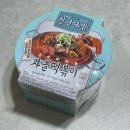 GS25 숭인현대점 | [편의점] GS25편의점 음식 추천! 청년다방 차돌떡볶이 후기