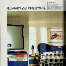 에스아이가구 이미지