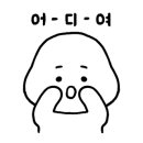 금화파크 네이버블로그