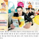 오케이캐쉬백서비스㈜ 이미지