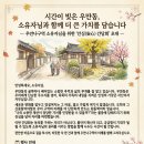 수원-0477 네이버블로그