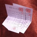 정품주유소 이미지