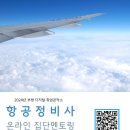 우리무인항공 이미지