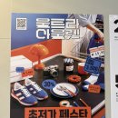 부산 영도 피아크 울트라 아울렛 둘러본 후기