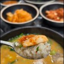 보승회관 방이점 이미지