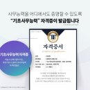 컴퓨터(문서작성기초) 이미지