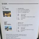 상상에너지 | [아이와 가볼만한곳]하루가 순식간에 삭제되는 '서울상상나라' 찐 방문후기 (주차, 꿀팁 총정리)