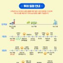 하노이가이드맨 이미지