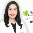 서초성모정신건강의학과의원 이미지