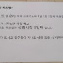 의료법인마리아의료재단 마리아의원 이미지